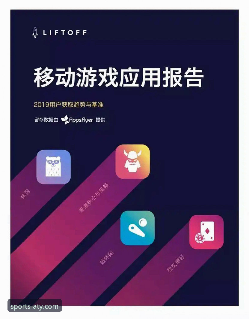 亚体育安全吗评测 亚体育平台安全评测完整指南:资深用户教你如何安全下载与使用